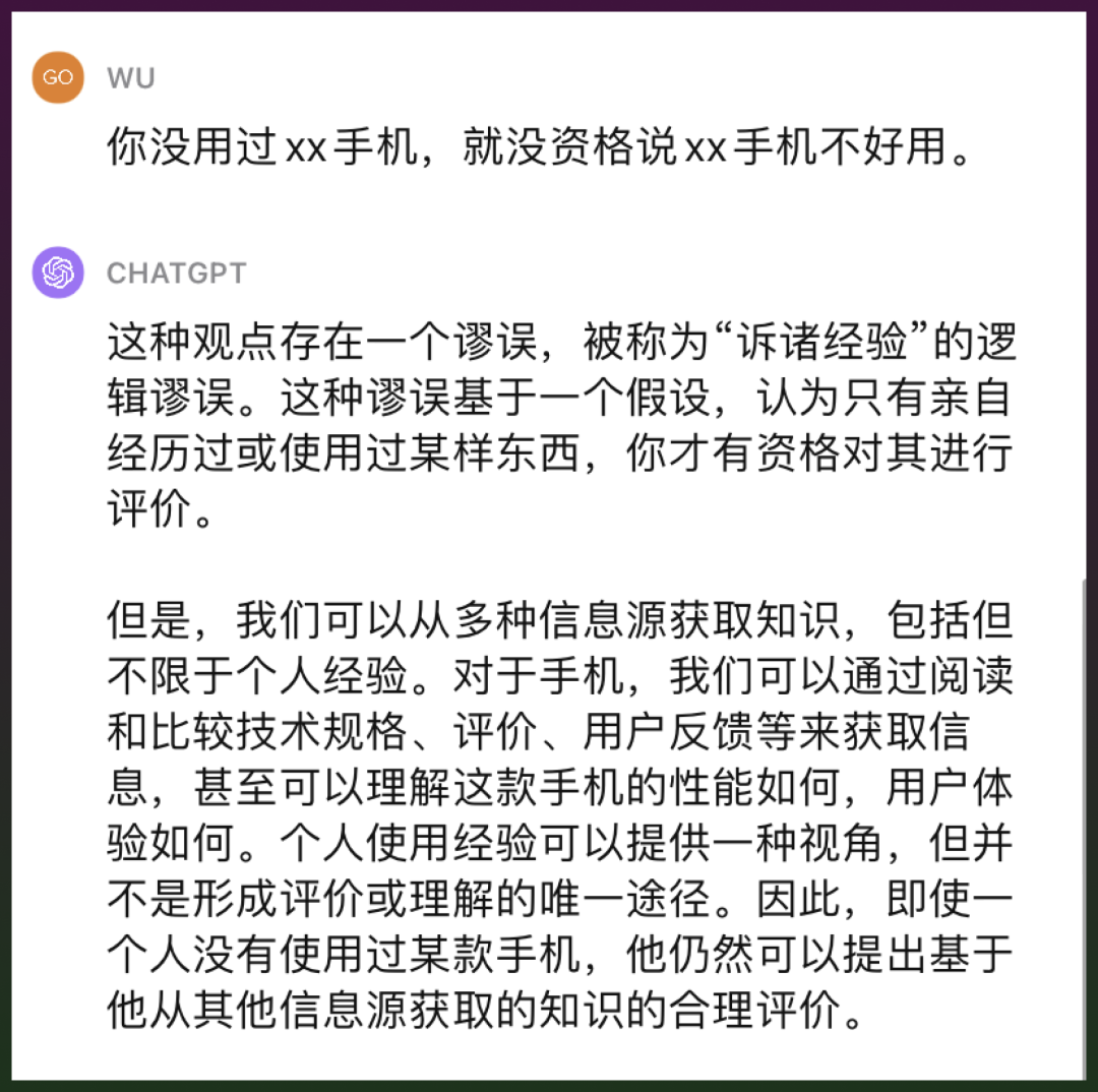 ChatGPT｜如何设计定制化模型